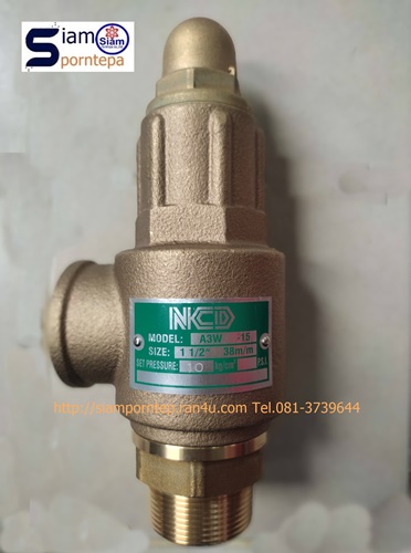 A3W-20-16 Safety relief valve ขนาด 2" Pressure 16 bar 240 psi ส่งฟรีทั่วประเทศ