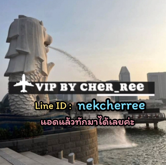 รับน้องๆ ลงงานVipต่างประเทศทั่วโลก Line ID: nekcherree 