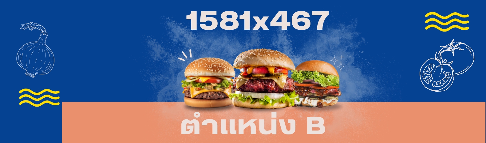 ลงประกาศฟรี