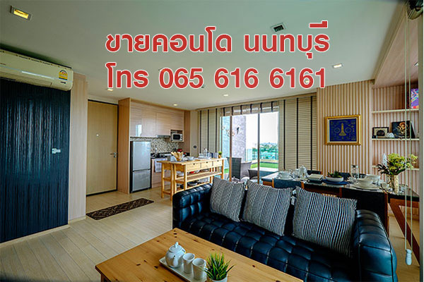 ขาย ให้เช่าคอนโด เพนท์เฮาส์ 115 ตร.ม. แต่งครบ นนทบุรี ใกล้รถไฟฟ้า