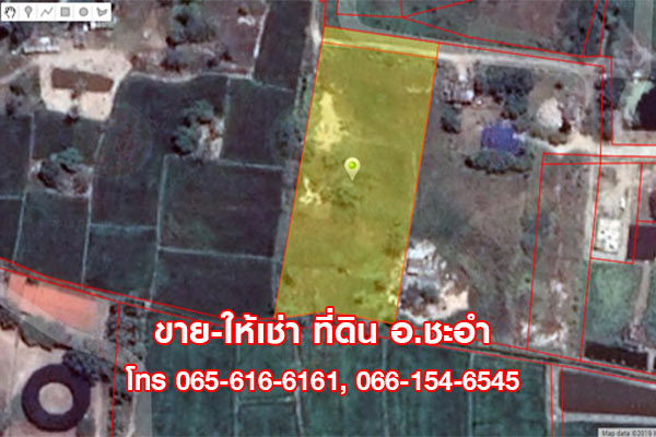 ขายที่ดินเปล่า 3 ไร่ ชะอำ เพชรบุรี ที่สวย ใกล้หัวหิน