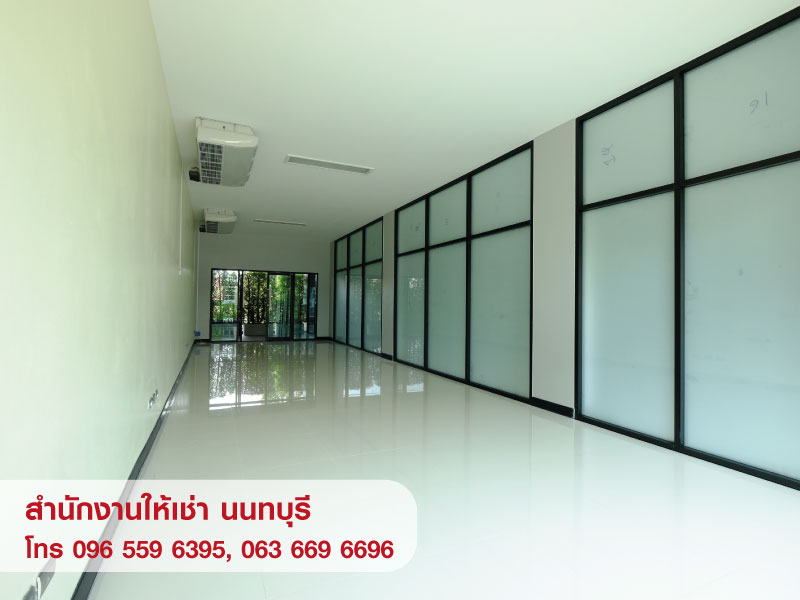 ให้เช่าอาคาร สำนักงาน ออฟฟิศ สนามบินน้ำ นนทบุรี ใกล้ MRT