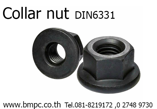 AMF Collar nut  น๊อตแข็งสำหรับงานยึดแม่พิมพ์ DIN6331