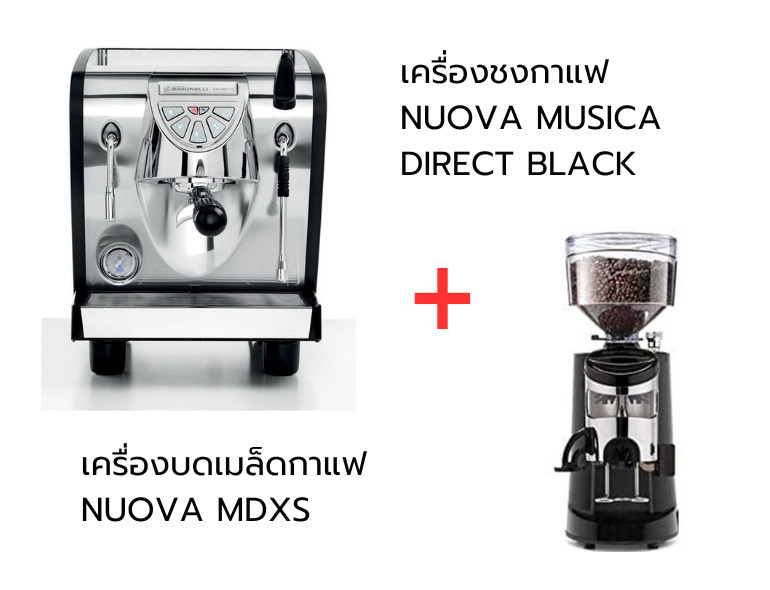 ขายอุปกรณ์เครื่องชงกาแฟครบชุด อุปกรณ์เปิดร้าน มินิมาร์ท  เชิงพานิชย์ ได้ที่บริษัทตลาดสมาร์ทไทยฯ  มีสินค้าขายต่ำกว่าทุนน