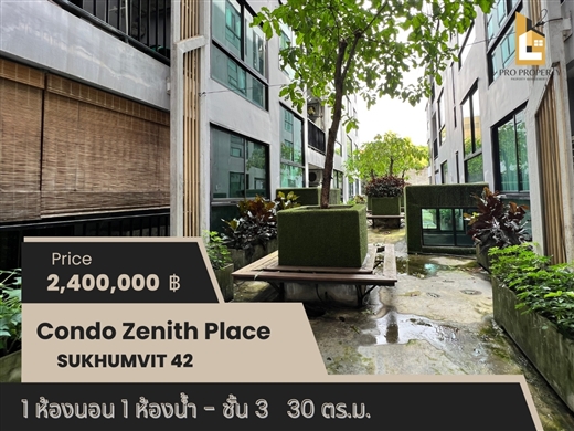 ขายคอนโดตกแต่งพร้อมอยู่ ซีณิธ เพลส สุขุมวิท 42