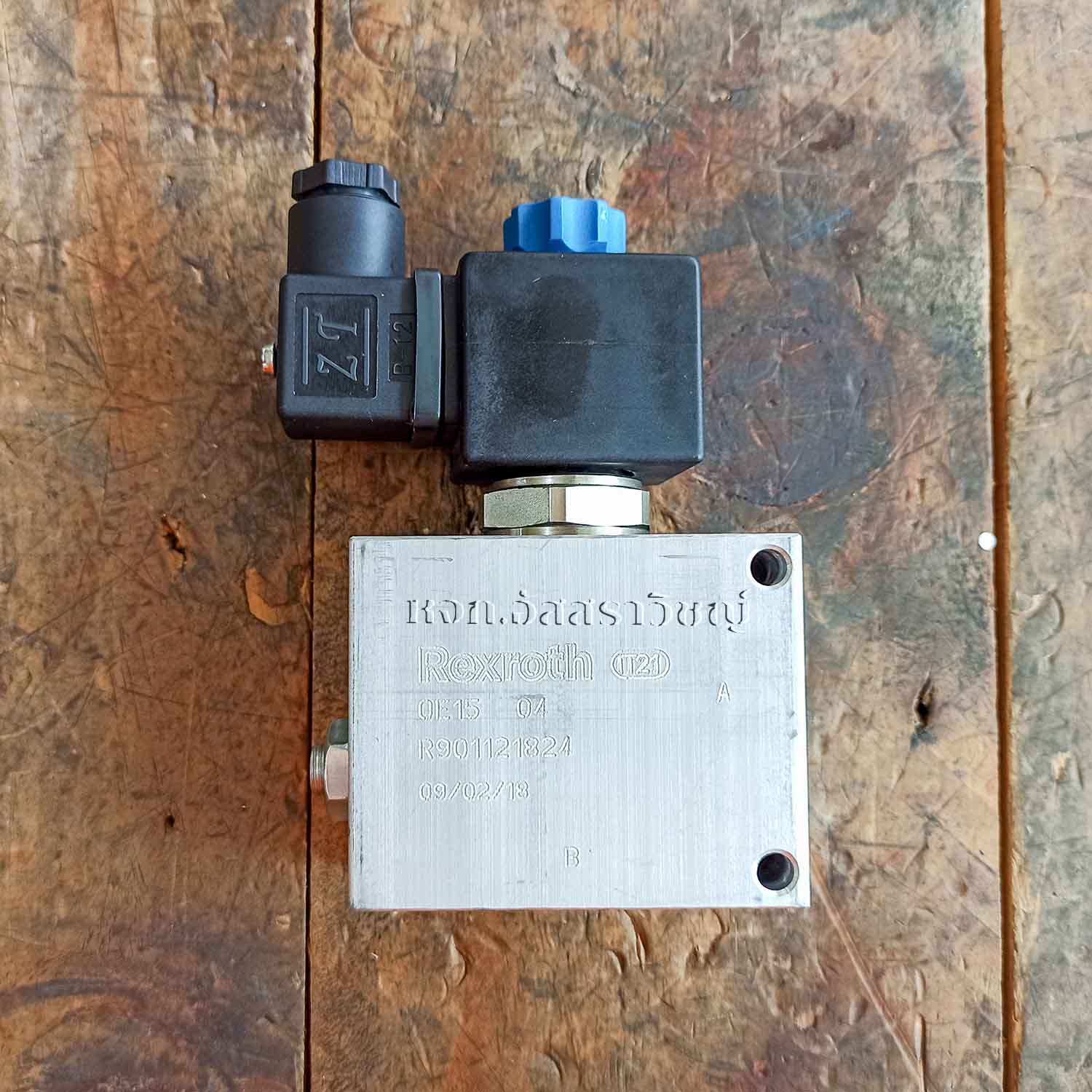 วาล์วไฟฟ้าแบบพอพเพ็ท วงจรปกติเปิด NO (Solenoid valve poppet) Rexroth