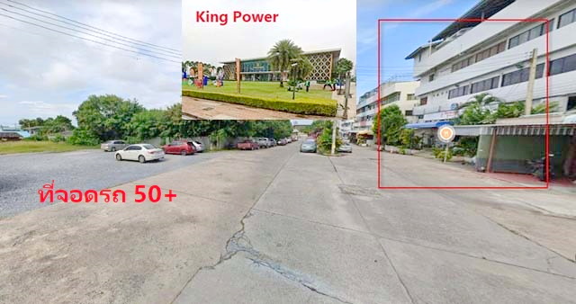 ร้านอาหาร 6คูหา พร้อมเครื่องครัว King Power Pattaya ติดถ.สุขุมวิท 49-65 ให้เช่า พาณิชย์ 4.5 ชั้น 1,950 ตรม.