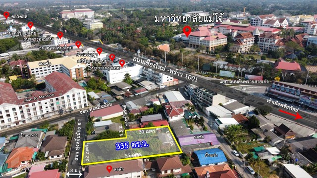 ที่ดิน - ทำเลทอง เชียงใหม่   