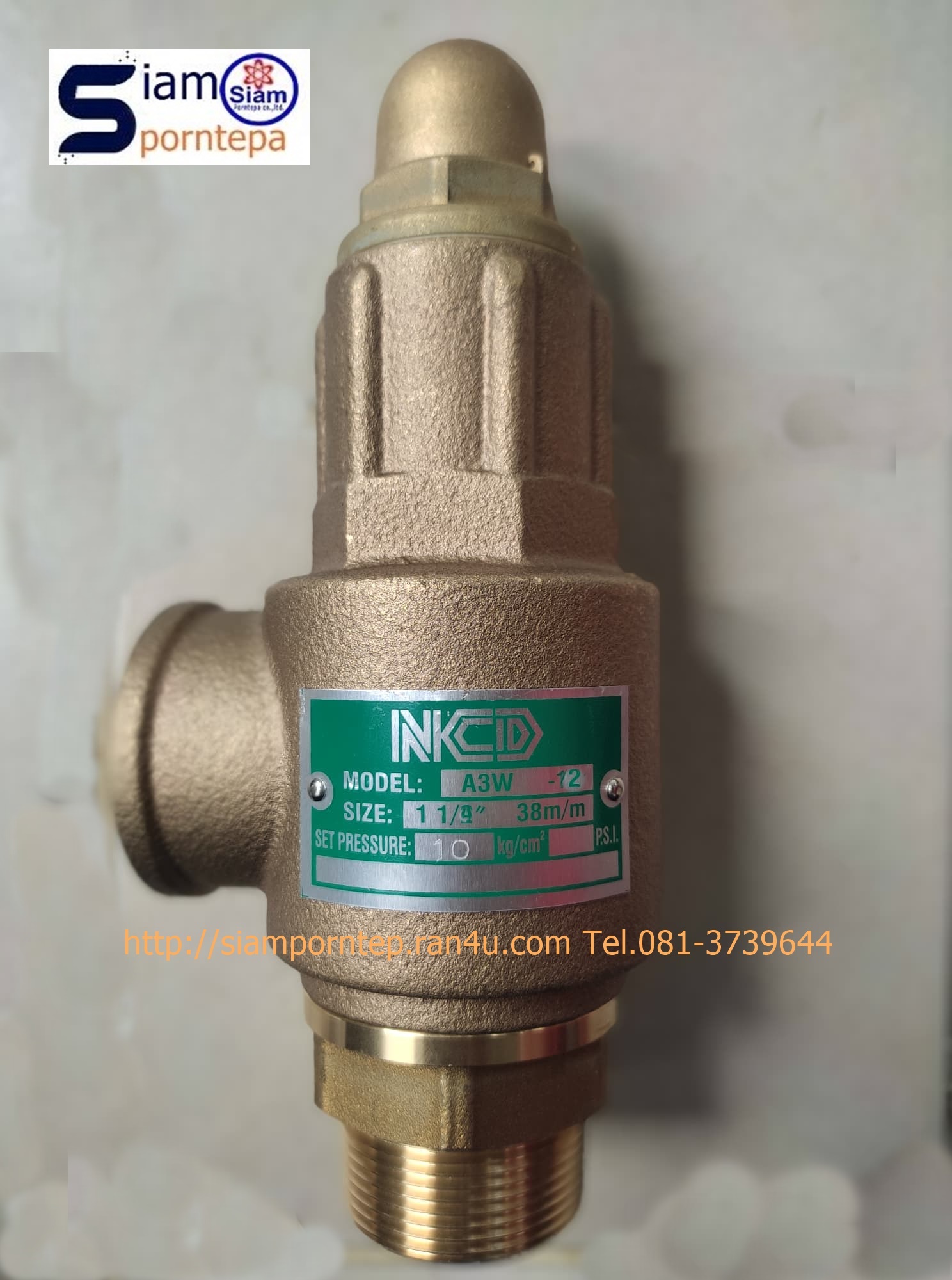 A3W-12-40 Safety relief valve ขนาด 1-1/4" Pressure 40 bar(kg/cm2) 600 psi เป็น safety valve ทองเหลือง