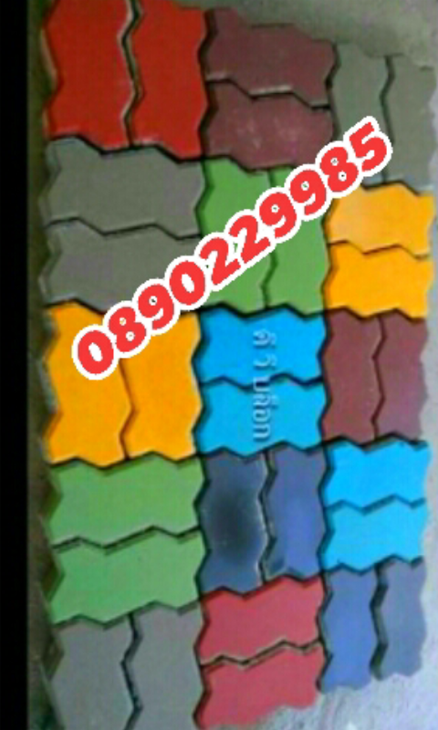มีช่างปูพื้นบริการ/ขายบล๊อคปูหญ้าสมุทรสงคราม,ขายขอบคันหินนครปฐม,แผ่นปูทางเดินตัวหนอนสมุทรปราการ 0890229985