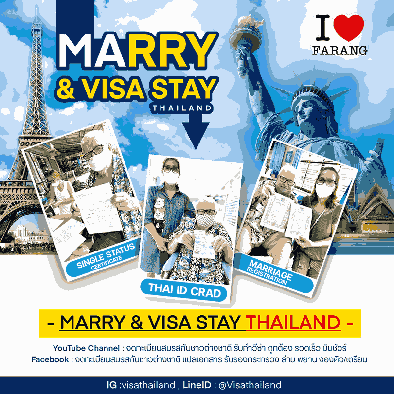 รับทำวีซ่า,กรอกฟอร์มวีซ่าออนไลน์,นัดคิวเพื่อยื่นขอวีซ่า,นัดสัมภาษณ์,แปลเอกสาร,จดทะเบียนกับชาวต่างชาติ