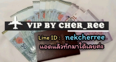 รับน้องๆ สาวๆ ทุกสัญชาติ,ลงงานวีไอพีต่างประเทศ 
