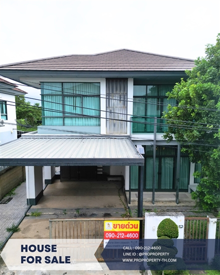 ขายบ้านเดี่ยวถูกที่สุดโครงการ — เศรษฐสิริ แจ้งวัฒนะ – ประชาชื่น