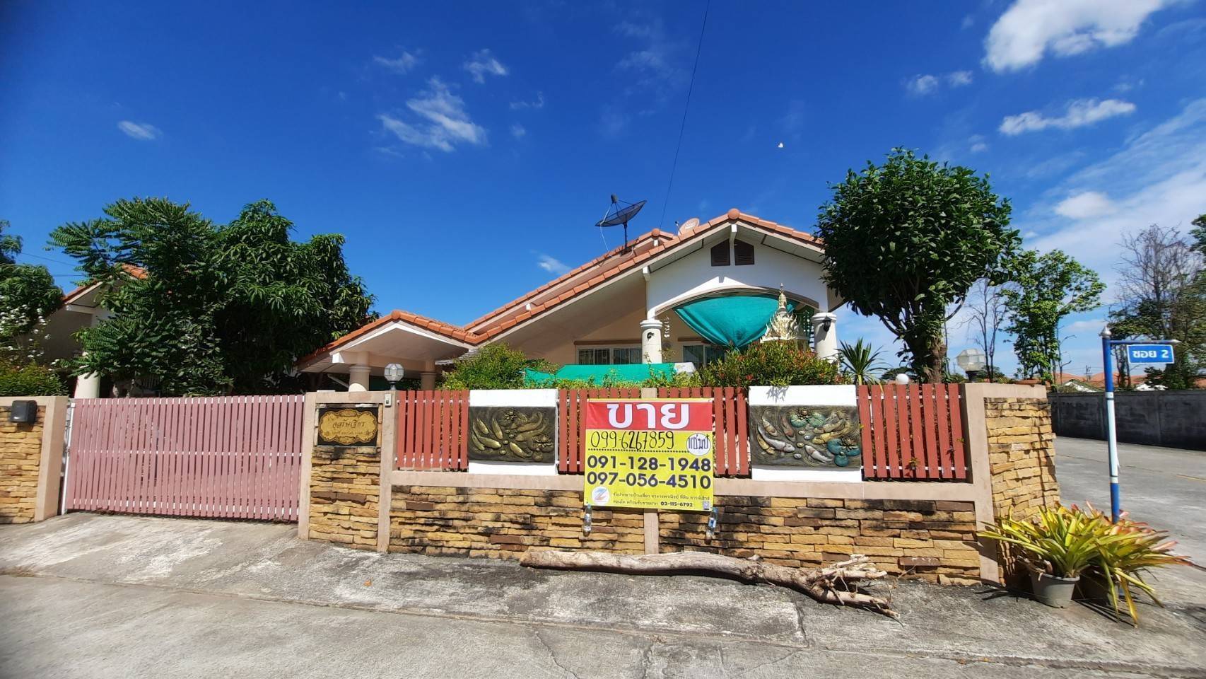 ขายบ้านเดี่ยว 80 ตร.วา. หมู่บ้านเป็นสุขเลคไซด์ ต.ศิลา อ.เมือง จ.ขอนแก่น  ZE364