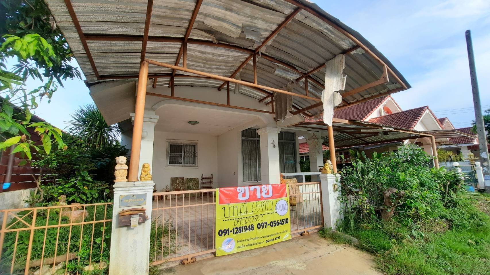 ขายบ้านเดี่ยว65วา หมู่บ้านจันทร์ประเสริฐ ถ.หนองไผ่-โกทา ต.ศิลา อ.เมือง จ.ขอนแก่น