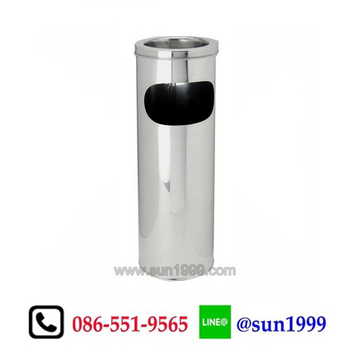 ถังขยะสแตนเลส มีที่เขี่ยบุหรี่ฝาปั๊ม 8x26 นิ้ว