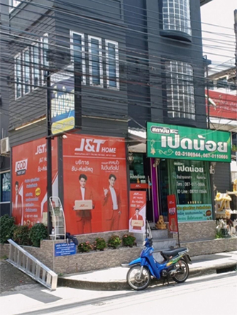 ขายอาคารพาณิชย์ 1คูหา ห้องหัวมุม หน้าร้านขายของได้ สวย ติดถนนหลัก ใกล้โรงเรียนบดินทรเดชา 
