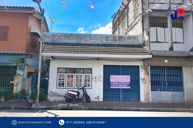 ขาย บ้านพร้อมที่ดิน 40.5วา 3 นอน 2 น้ำ ถ.หน้าเมือง ต.ตลาด สุราษฎร์ธานี ใกล้ห้างโคลีเซียม 70 เมตร 