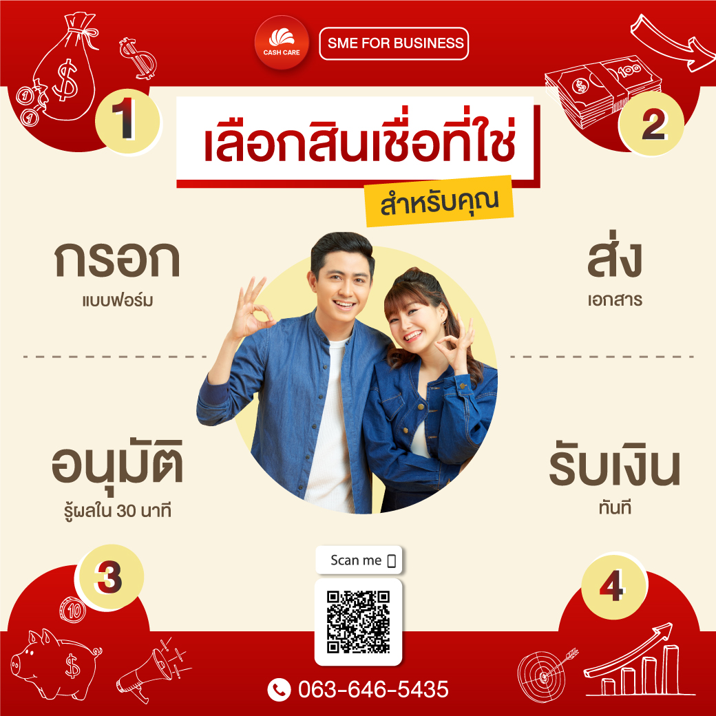 cashcare