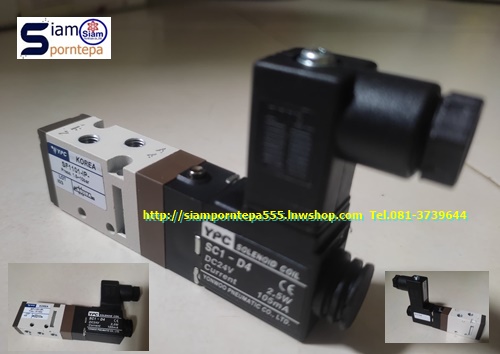 SF1101-IP-SC1-CN1-A2 YPC Solenoid valve 5/2 Ways Size M5" Flow 700 l/min ที่ 0-10 Bar 150psi ส่งฟรี