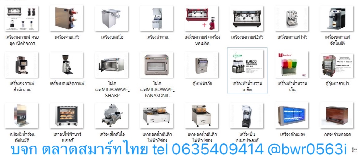 เครื่องชงกาแฟระดับพรีเมี่ยม ราคาถูก ส่งฟรี มีบริการหลังการขาย24 ชม.จากประเทศอิตาลี่