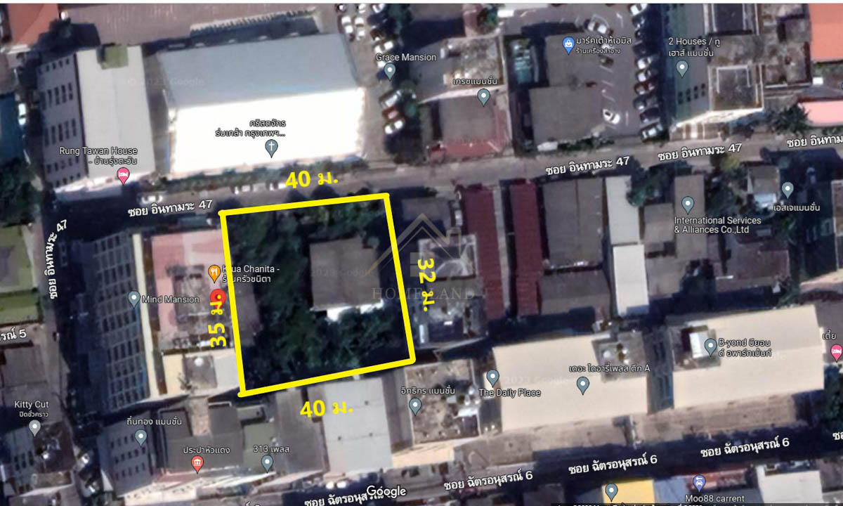 ขายที่ดินรัชดา 13 พื้นที่ 0-3-38 ไร่ (อินทามระ 47) 