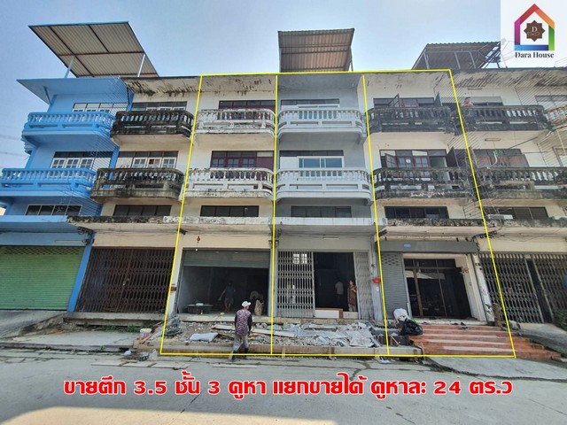 ตึก ขายอาคารพาณิชย์ 3.5 ชั้น ถนนพุทธมณฑลสาย 3 แขวงศาลาธรรมสพน์ เขตทวีวัฒนา กรุงเทพ 24 ตร.ว. 4 Bedroom 3500000 - ทำเล-ดี ด้านหลังติดถนนพุทธมณฑลสาย 3 ต่อเติมแล้วสามารถทำร้านขายของได้ ทำเลดี