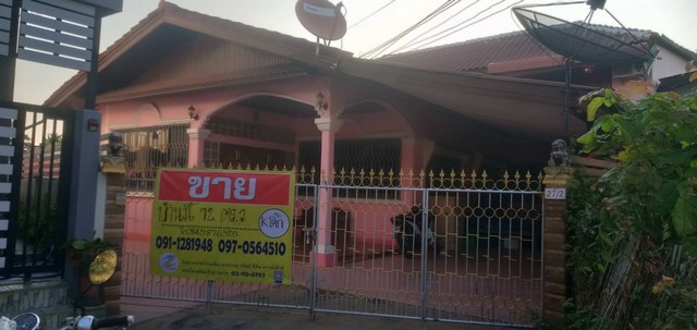 ขายบ้านเดี่ยว2ชั้น 72ตรว. ที่ตั้ง27 ซอย ยุพาฤทธิ์ ต.ในเมือง อ.เมือง จ.ยโสธร   ZE440