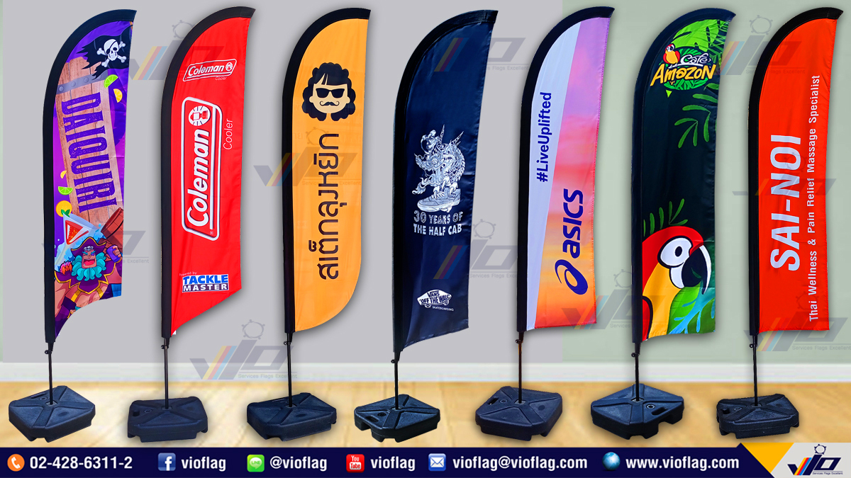 VIO FLAG รับทำธงโฆษณา ธงชายหาด ธงชายทะเล ธงปีกนก ไม่มีขั้นต่ำ งานด่วนมาก