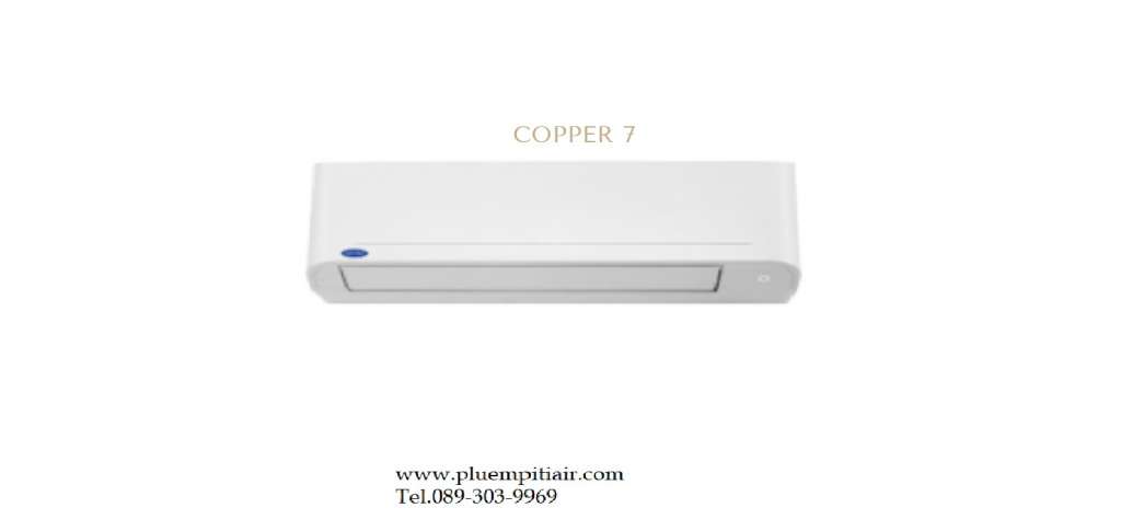 ขายแอร์ทุกยี่ห้อ-รับติดตั้ง-ซ่อม-ย้าย มีแอร์ไดกิ้น อินเวอร์เตอร์จำหน่าย ร้านแอร์หลักสี่-ดอนเมือง-รามอินทรา-ดินแดง