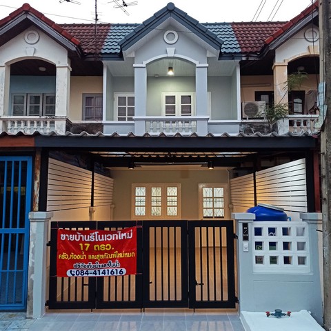 ขาย บ้านตกแต่งใหม่ ม.อรุณธร ถนนสุขาภิบาล 5 ใกล้จุดขึ้นลงทางด่วน สุขาภิบาล 5