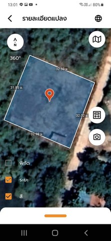 ขายที่ดินถมแล้ว  เหมาะสร้างบ้านสวน  สร้างบ้านขาย  ต.แดงใหญ่  อ.เมืองขอนแก่น