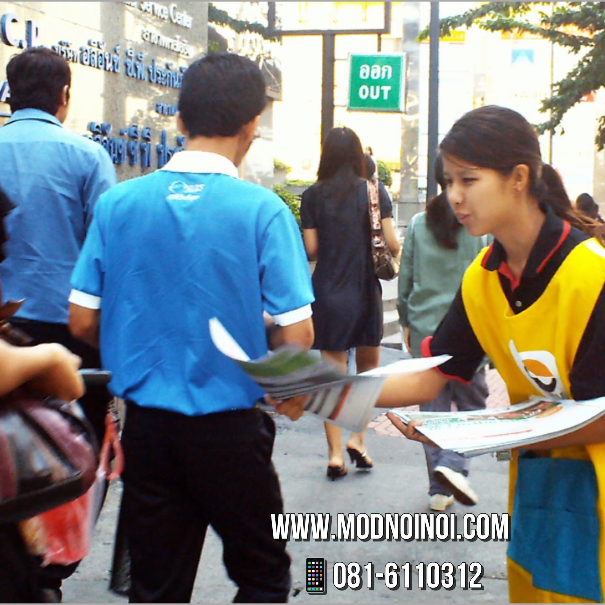 รับแจกใบปลิว รับติดโปสเตอร์