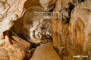 ทัวร์วังเวียง 3วัน2คืน เจาะลึกวังเวียง เริ่มอุดร-หนองคาย