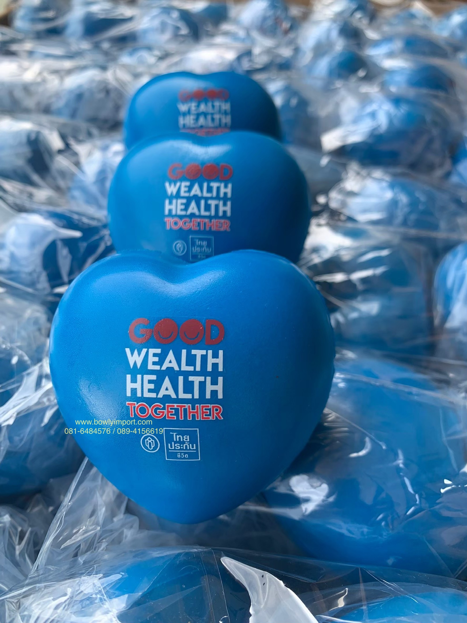จำหน่าย ลูกบอลบีบบริหารมือ ลูกบอลบีบ ลูกบอลโฟม พร้อมพิมพ์โลโก้ 0816484576