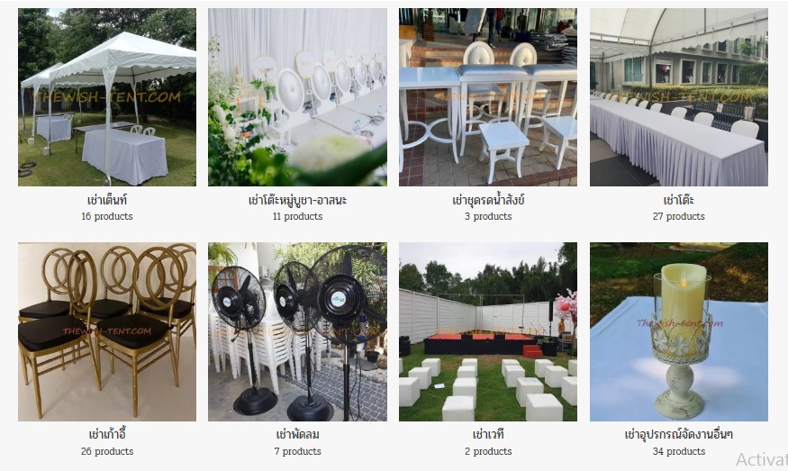 เช่าเต็นท์ ให้เช่าอุปกรณ์จัดงานอีเว้นท์ราคาถูกครบวงจรงานEVENT