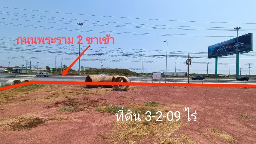 ขาย ที่ดินเปล่า ติดถนนพระราม 2 ขาเข้า อำเภอเมือง สมุทรสงคราม ใกล้ตลาดกลางบางแก้ว แม่กลอง ที่สวย ทำเลดี ถมแล้ว ขายถูก ใกล้มหาชัย สมุทรสาคร