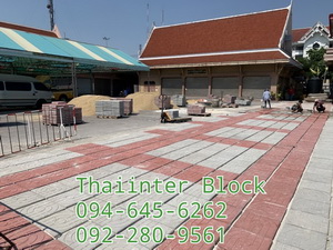 บล็อกตัวหนอน บล็อกแปดเหลี่ยม บล็อกปลูกหญ้า  ขอบทางเท้า ราคาโรงงาน 094-645-6262