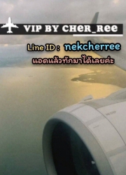 Vipสิงคโปร์,Vipมาเลเซีย,Vipต่างประเทศทั่วโลก+++Line ID nekcherree 