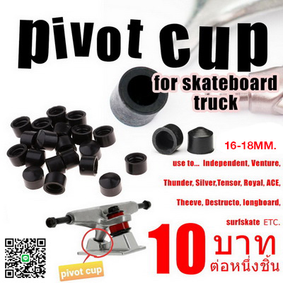 *พร้อมส่ง* (ราคาต่อ1คู่) ลูกยางหน้าทรัค pivot cup ขนาด 16mm. และ 18mm